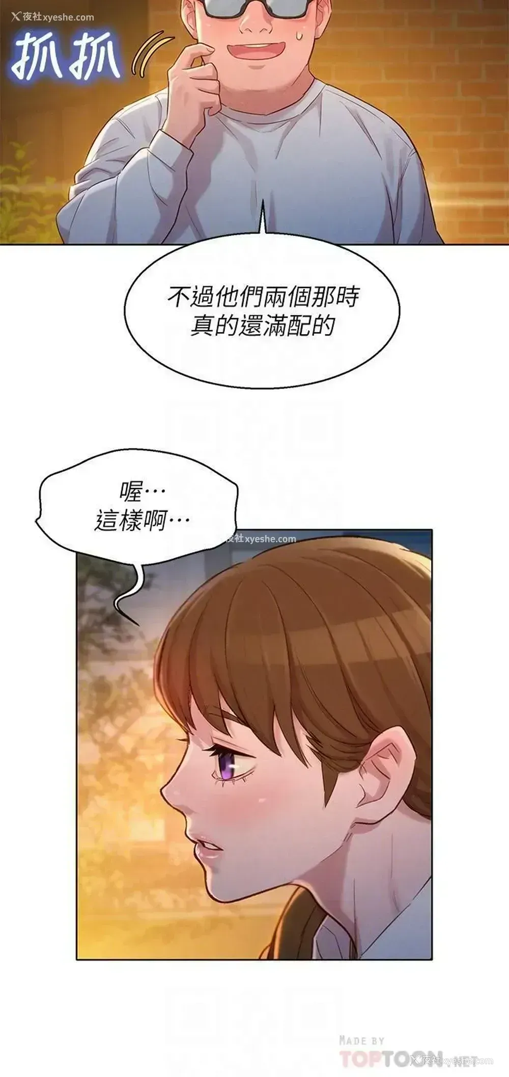 13P - 漂亮干姊姊（嘘とセフレ）