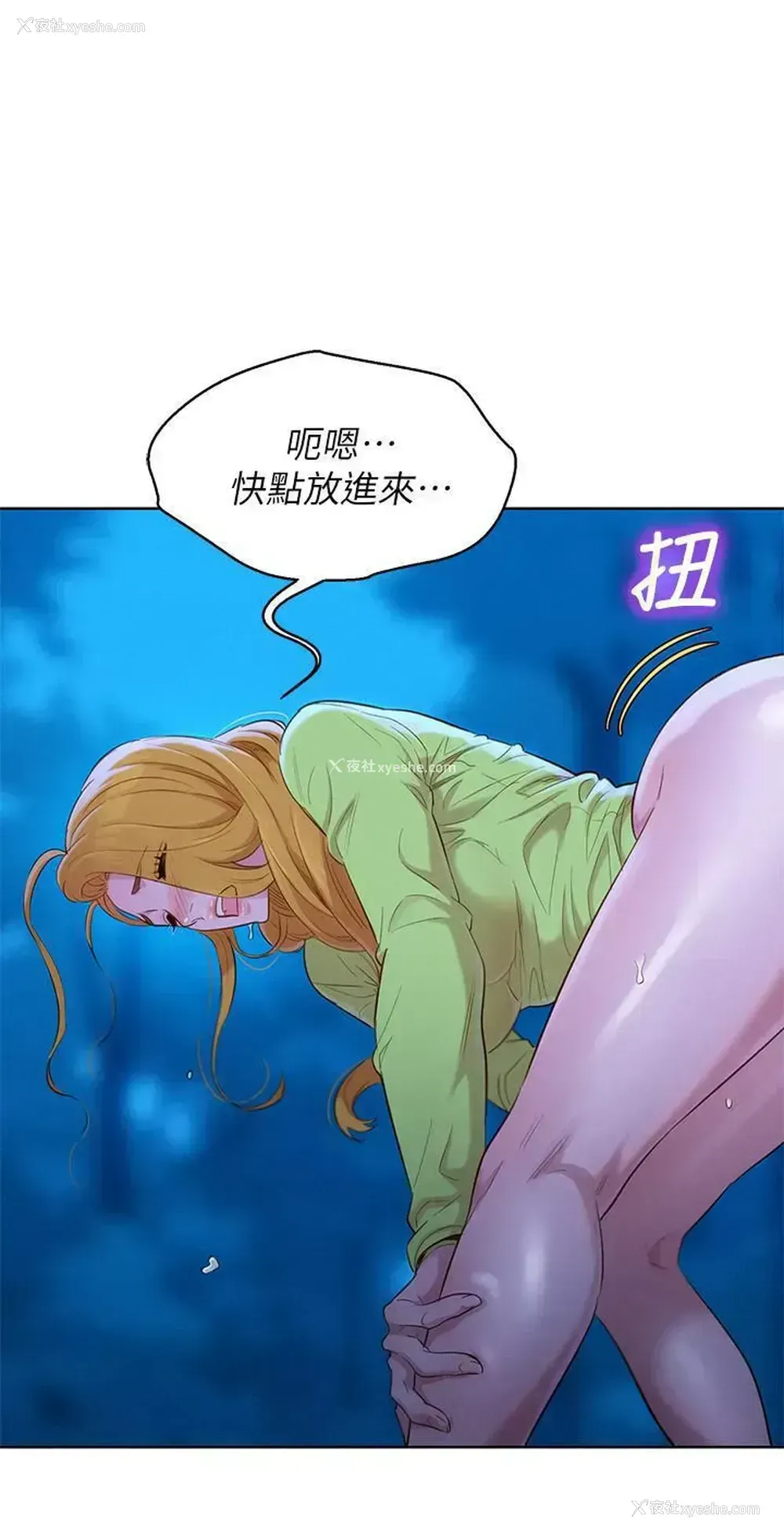 4P - 漂亮干姊姊（嘘とセフレ）
