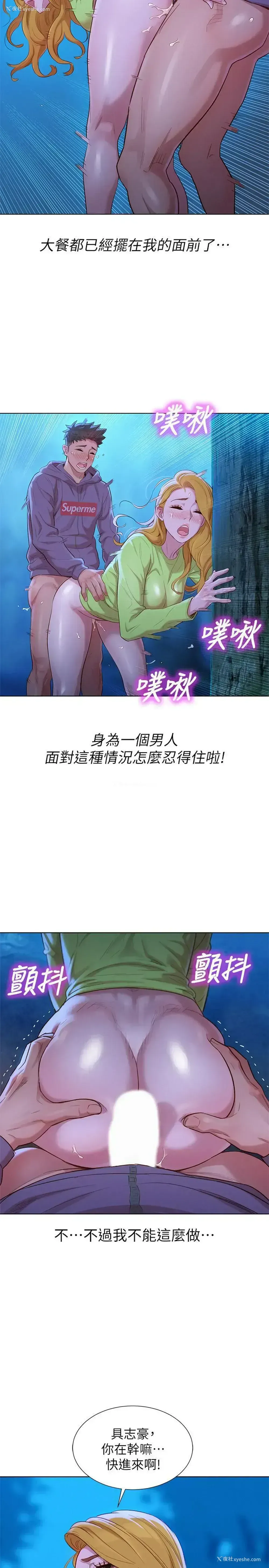 6P - 漂亮干姊姊（嘘とセフレ）