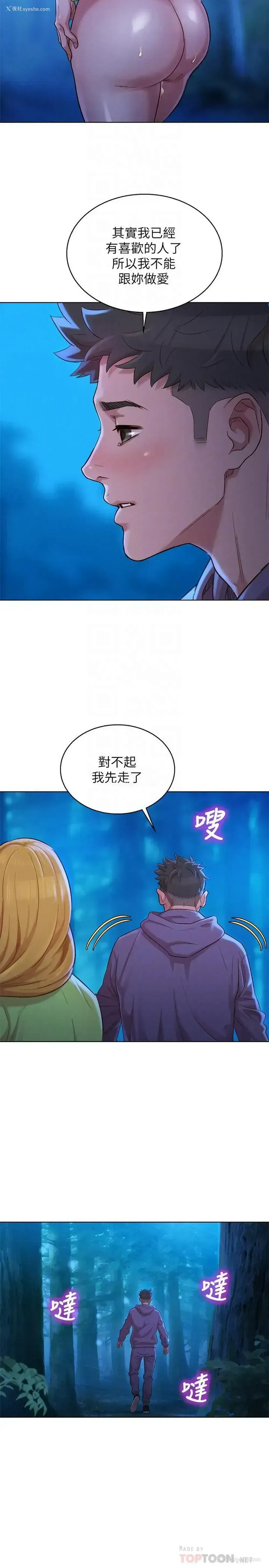 9P - 漂亮干姊姊（嘘とセフレ）