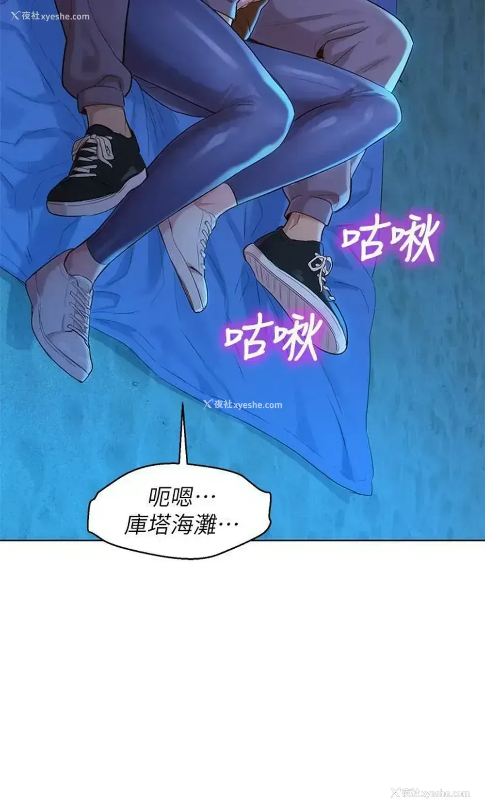 11P - 漂亮干姊姊（嘘とセフレ）
