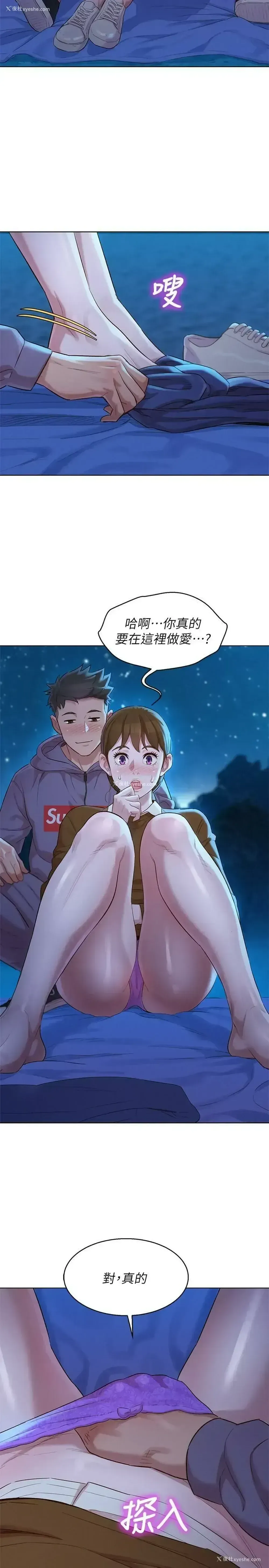 13P - 漂亮干姊姊（嘘とセフレ）