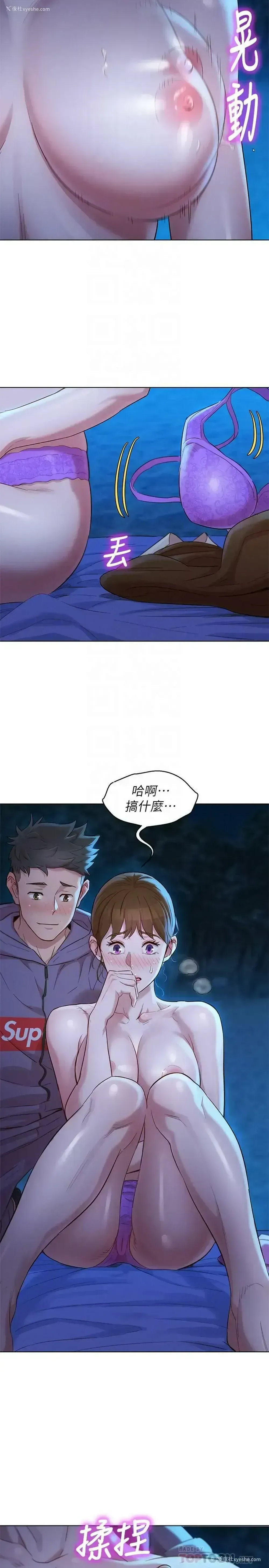 16P - 漂亮干姊姊（嘘とセフレ）