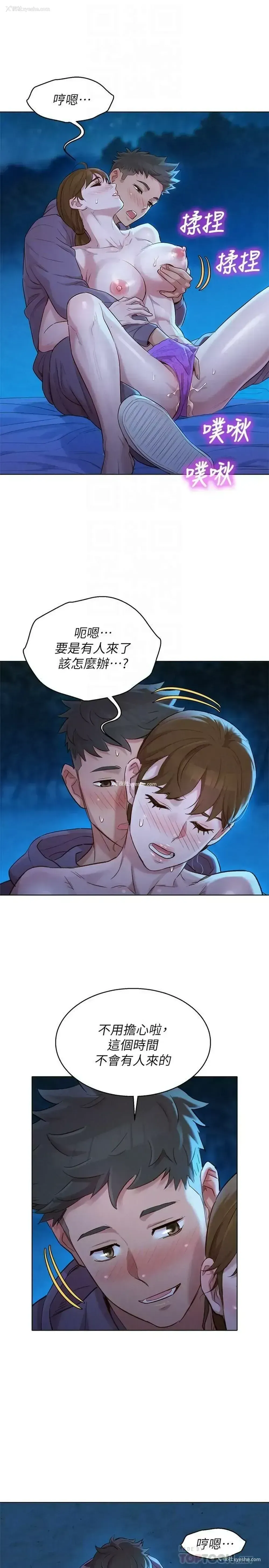 18P - 漂亮干姊姊（嘘とセフレ）
