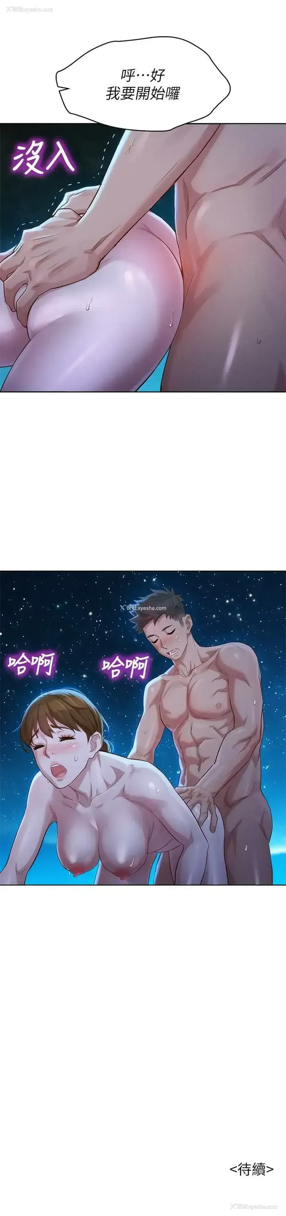 29P - 漂亮干姊姊（嘘とセフレ）