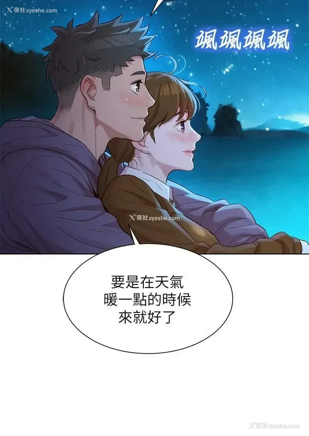 5P - 漂亮干姊姊（嘘とセフレ）