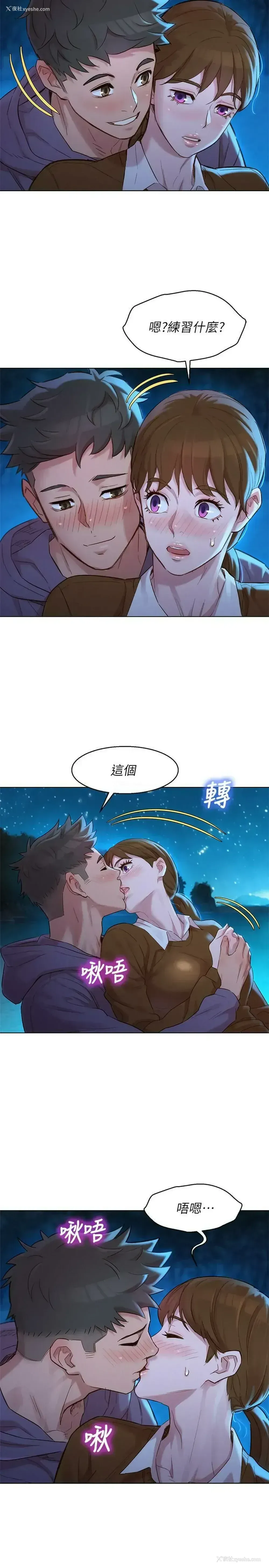 7P - 漂亮干姊姊（嘘とセフレ）