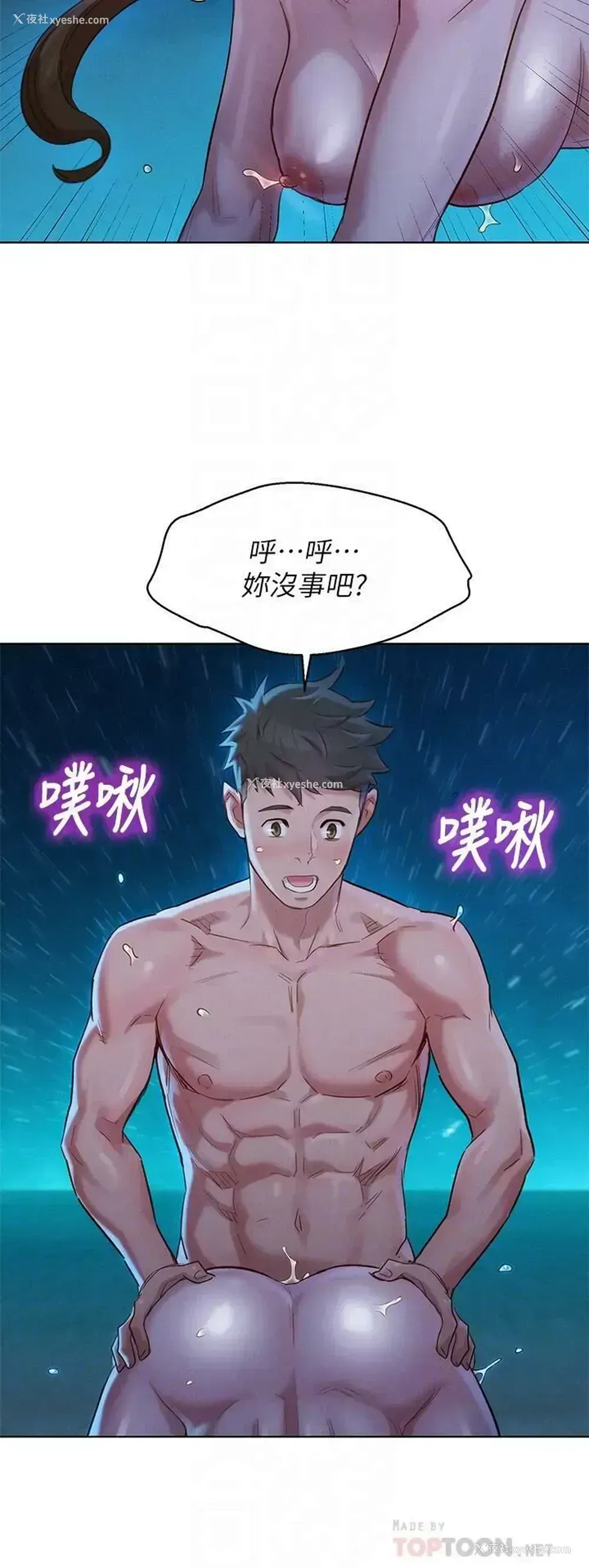 10P - 漂亮干姊姊（嘘とセフレ）