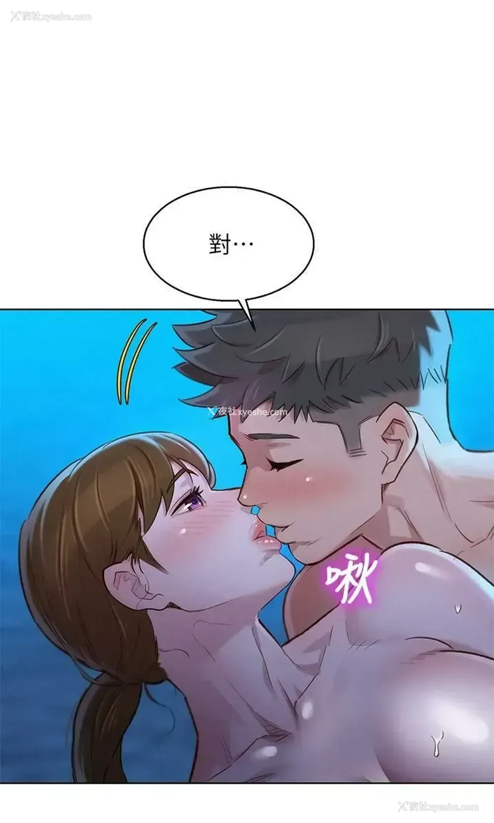 21P - 漂亮干姊姊（嘘とセフレ）