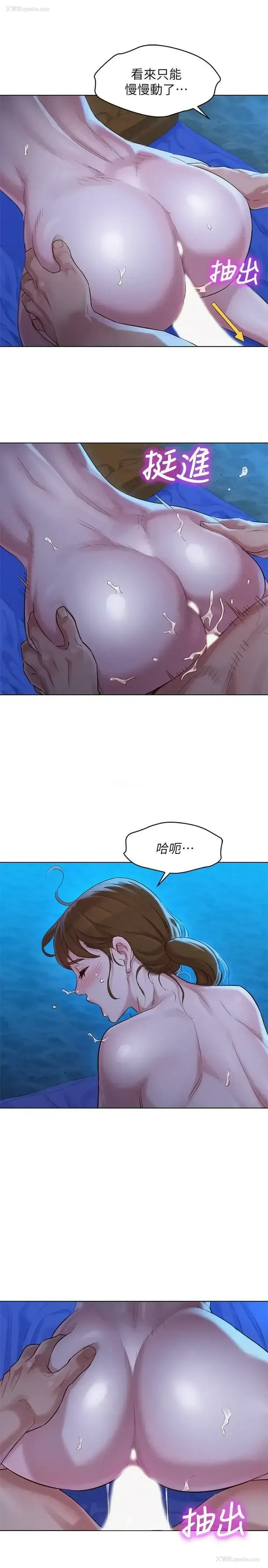 5P - 漂亮干姊姊（嘘とセフレ）