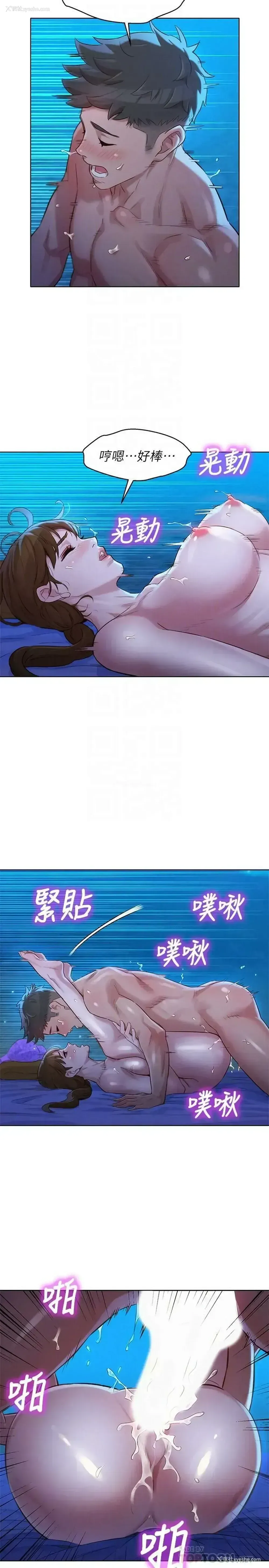 11P - 漂亮干姊姊（嘘とセフレ）