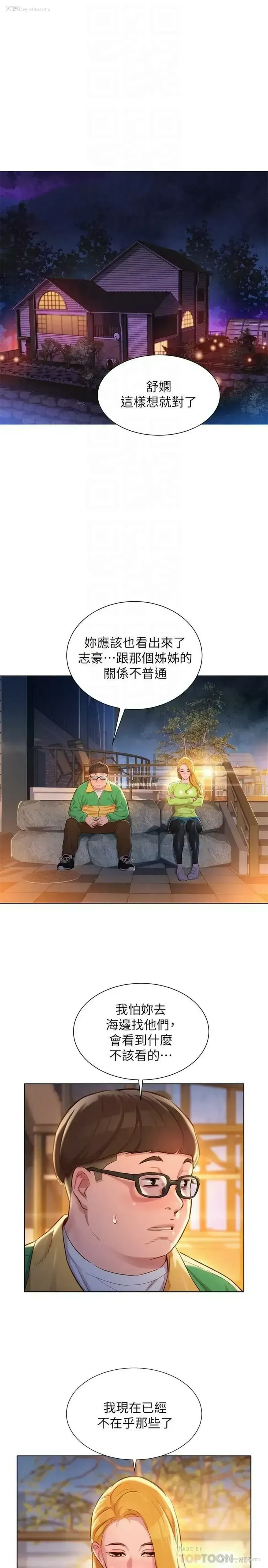 17P - 漂亮干姊姊（嘘とセフレ）