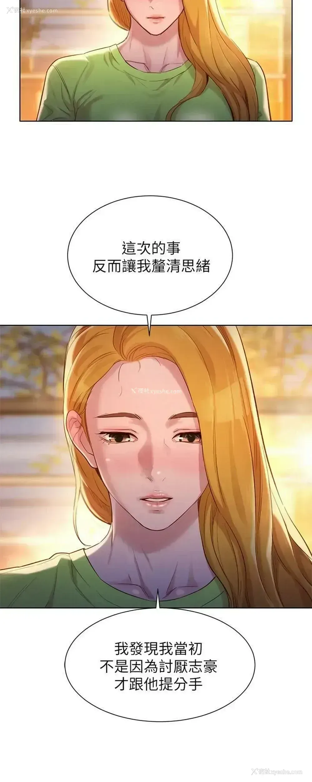 18P - 漂亮干姊姊（嘘とセフレ）