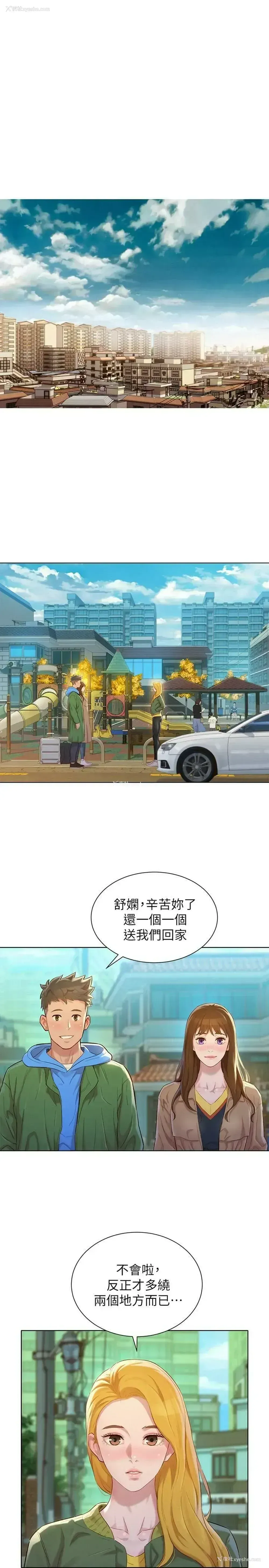 23P - 漂亮干姊姊（嘘とセフレ）