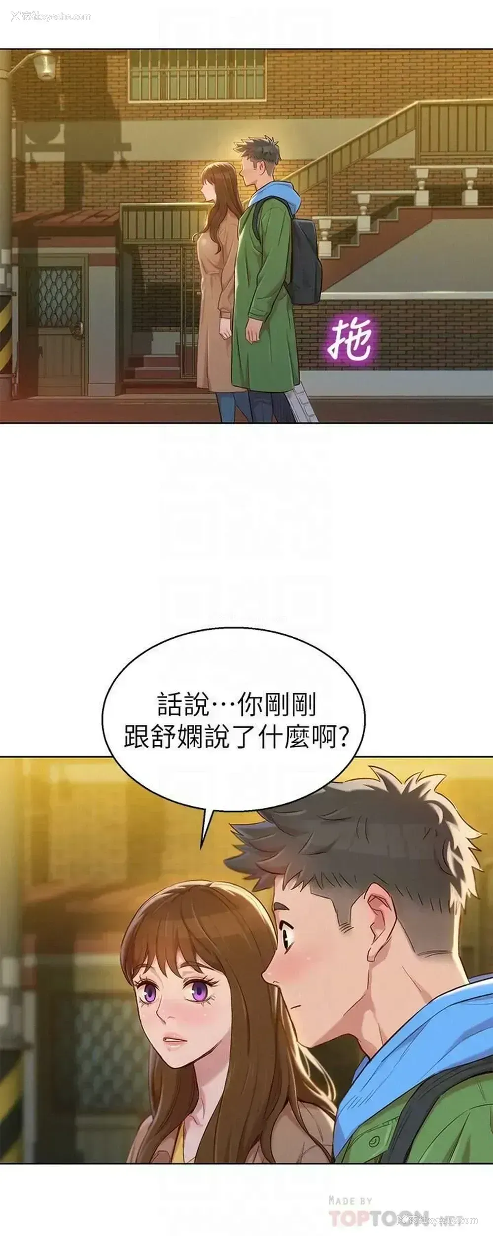 14P - 漂亮干姊姊（嘘とセフレ）