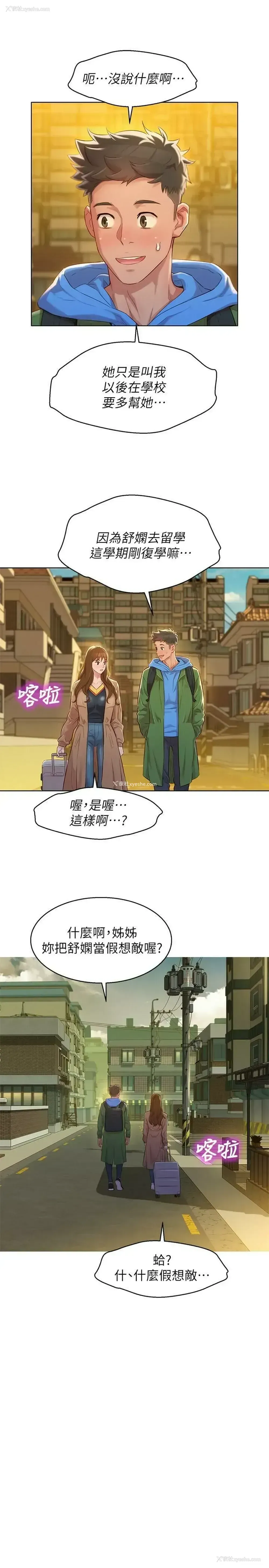15P - 漂亮干姊姊（嘘とセフレ）