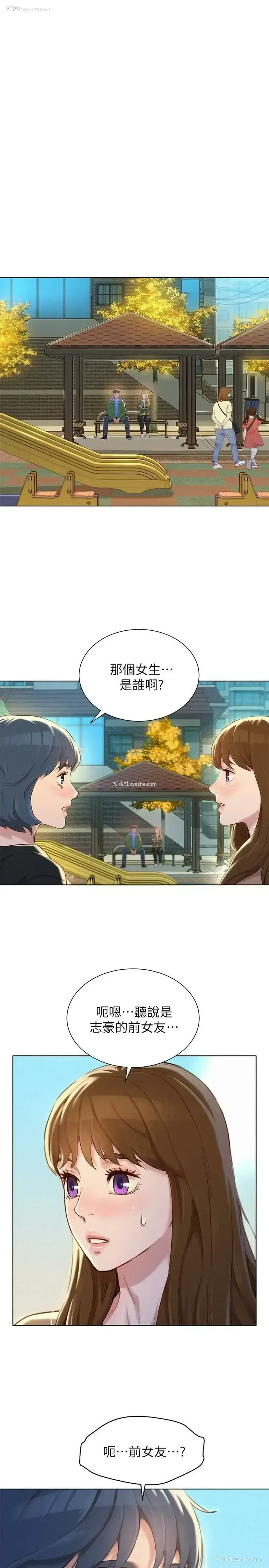 1P - 漂亮干姊姊（嘘とセフレ）