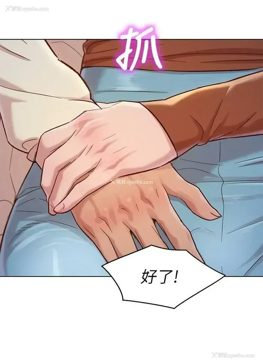 20P - 漂亮干姊姊（嘘とセフレ）