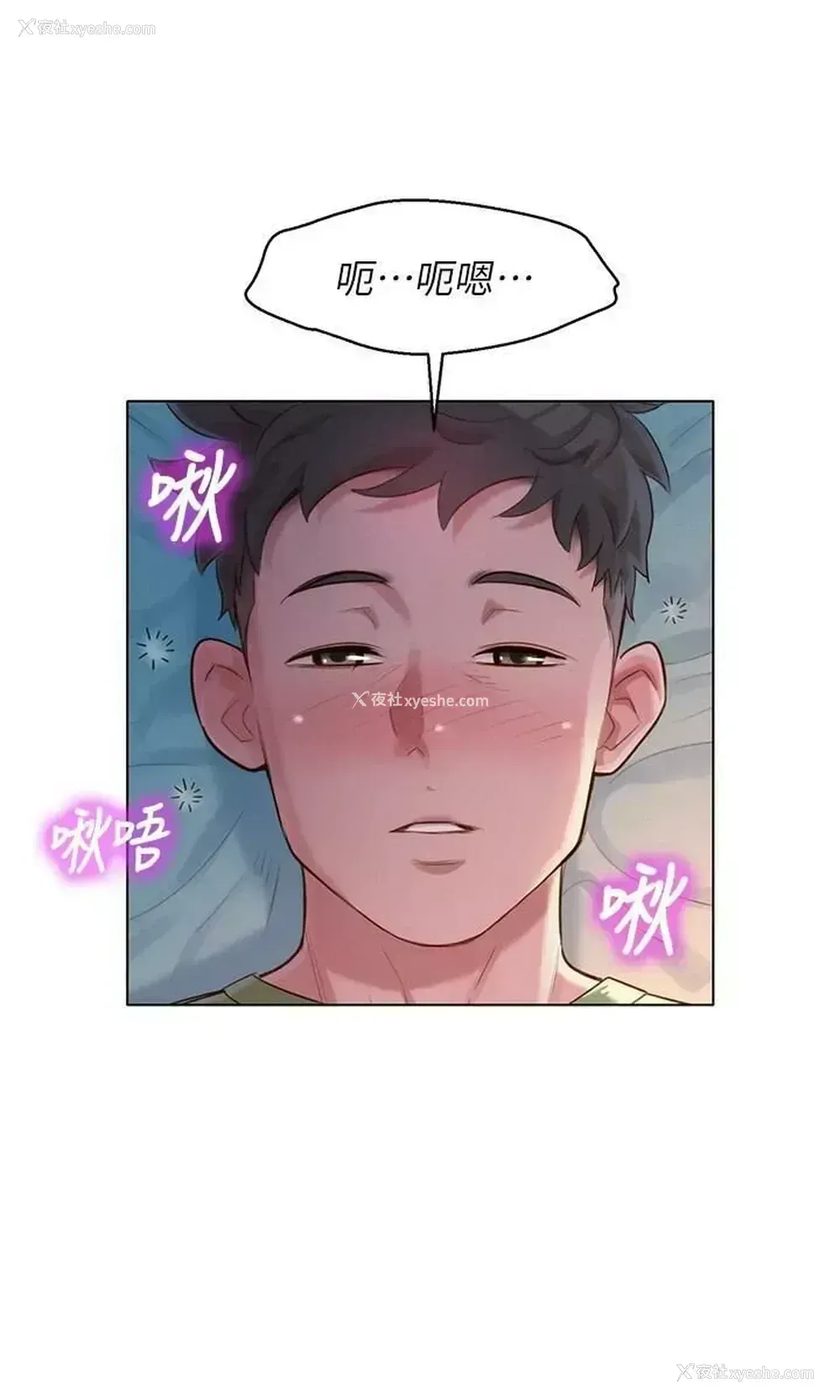 23P - 漂亮干姊姊（嘘とセフレ）
