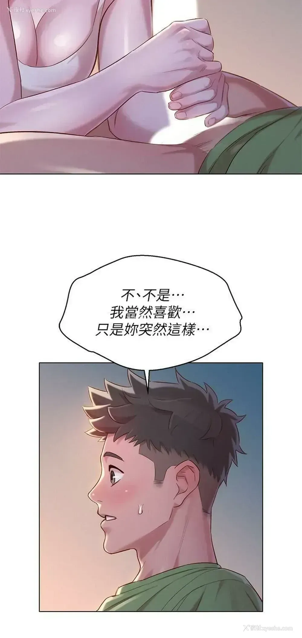 26P - 漂亮干姊姊（嘘とセフレ）