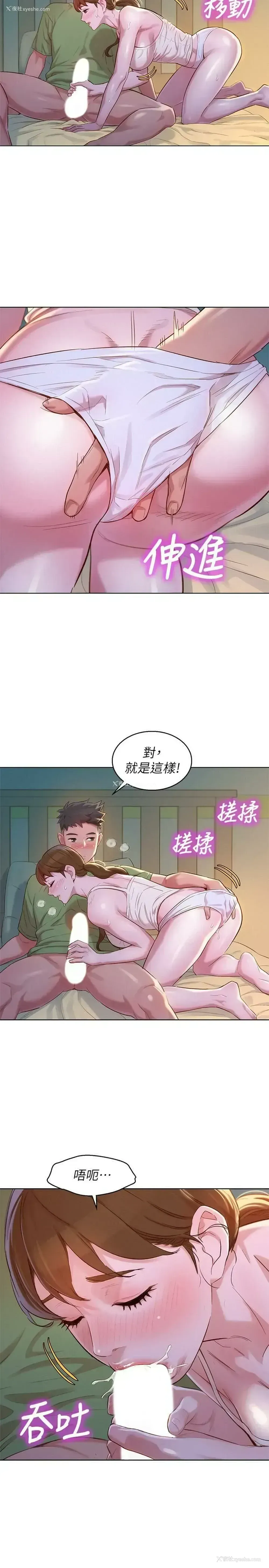 28P - 漂亮干姊姊（嘘とセフレ）
