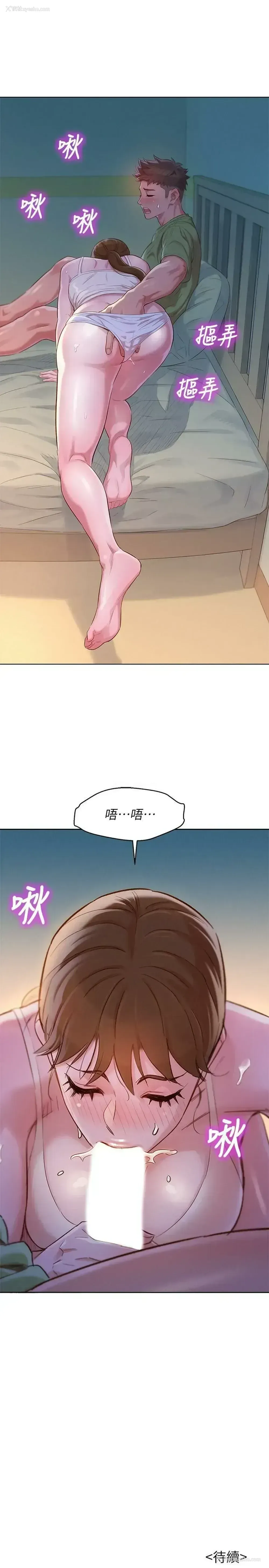 30P - 漂亮干姊姊（嘘とセフレ）