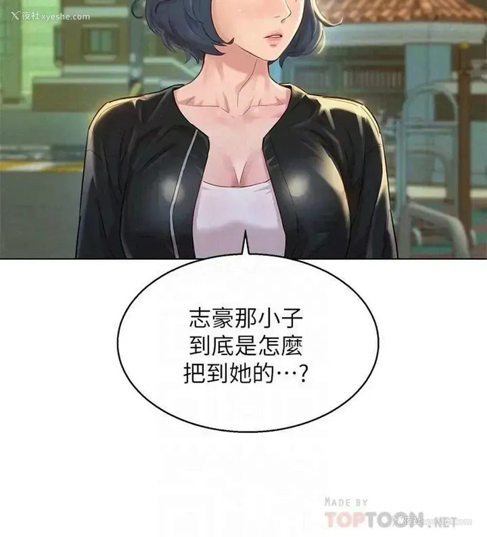 8P - 漂亮干姊姊（嘘とセフレ）