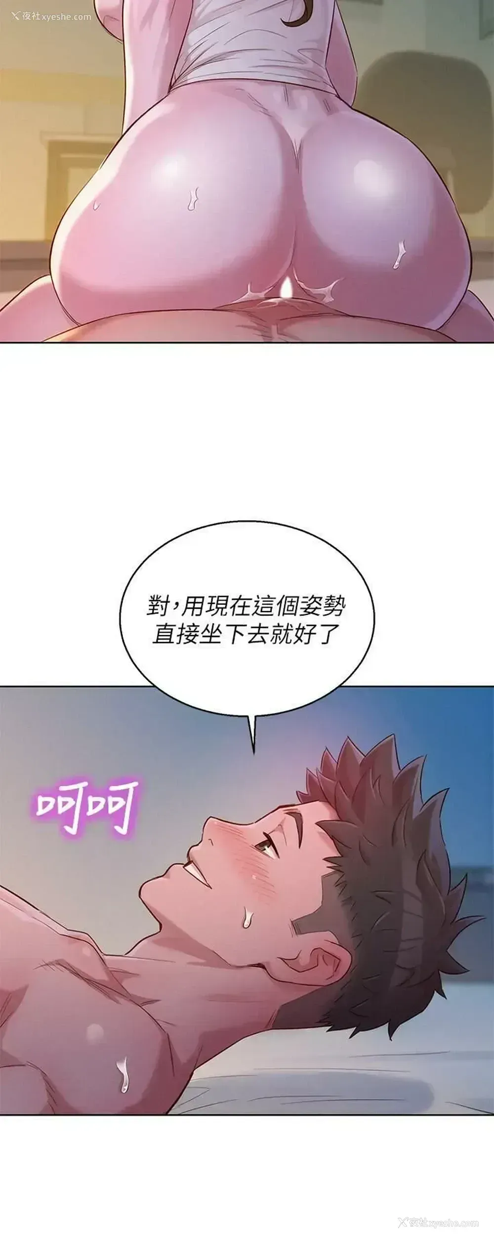 20P - 漂亮干姊姊（嘘とセフレ）