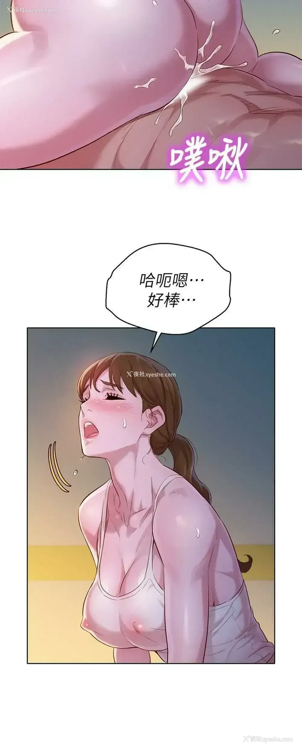 26P - 漂亮干姊姊（嘘とセフレ）