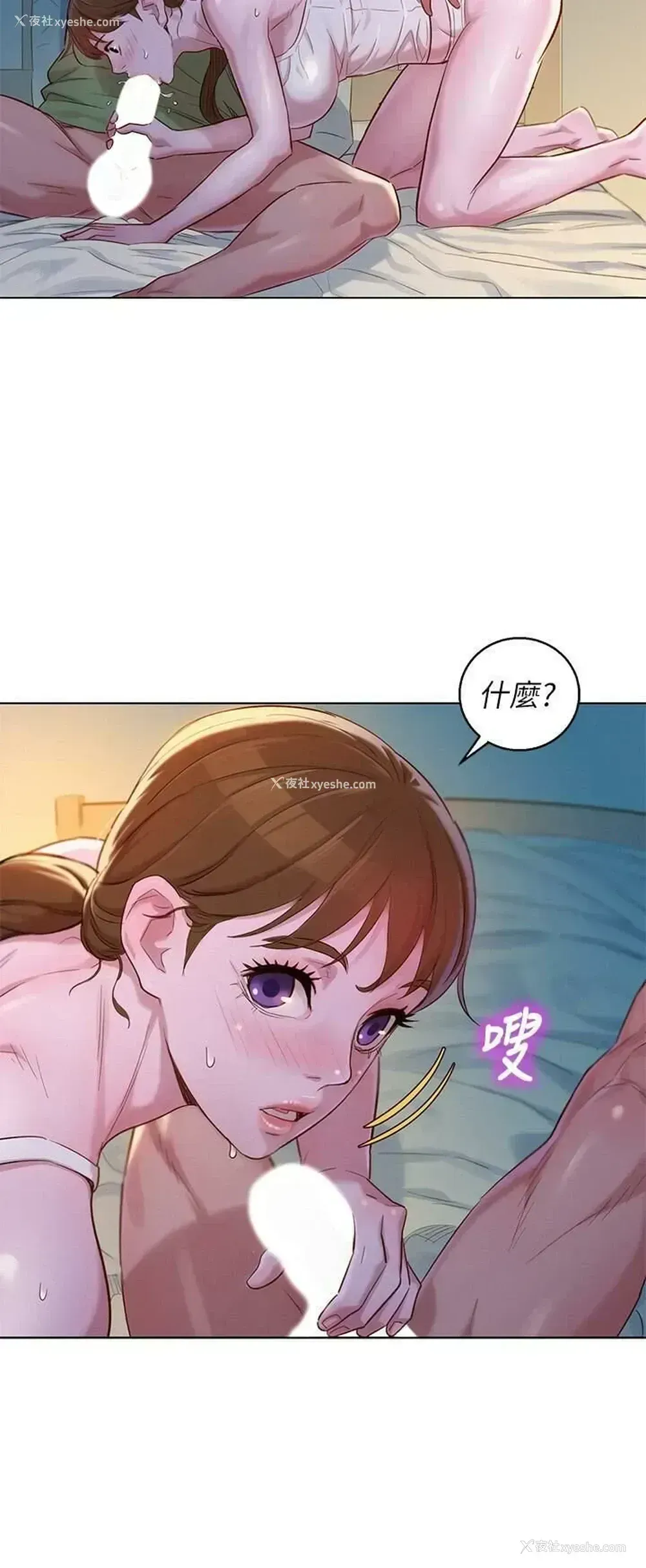 5P - 漂亮干姊姊（嘘とセフレ）