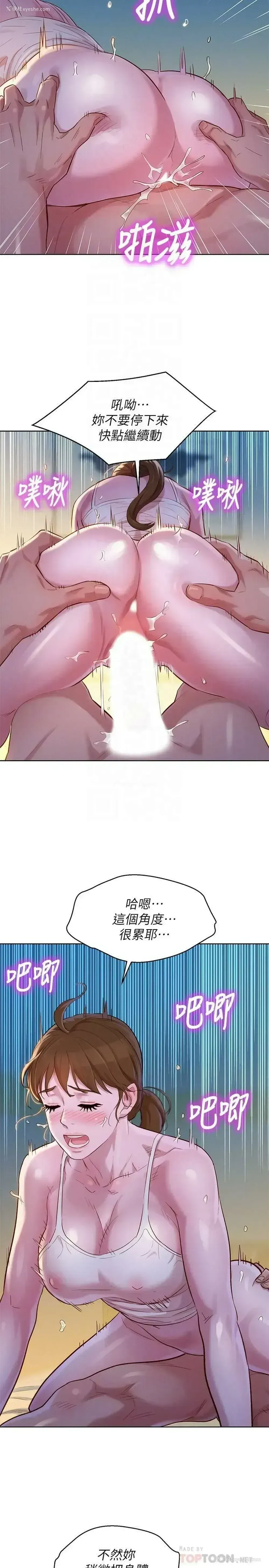 10P - 漂亮干姊姊（嘘とセフレ）