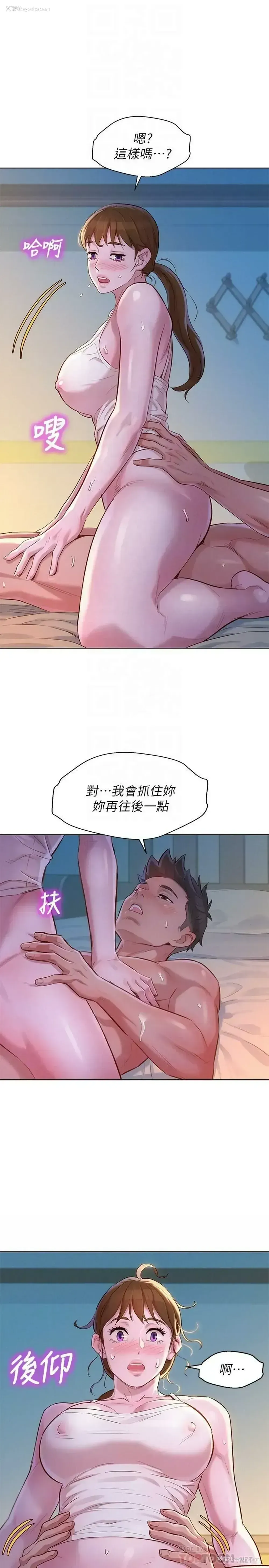 12P - 漂亮干姊姊（嘘とセフレ）