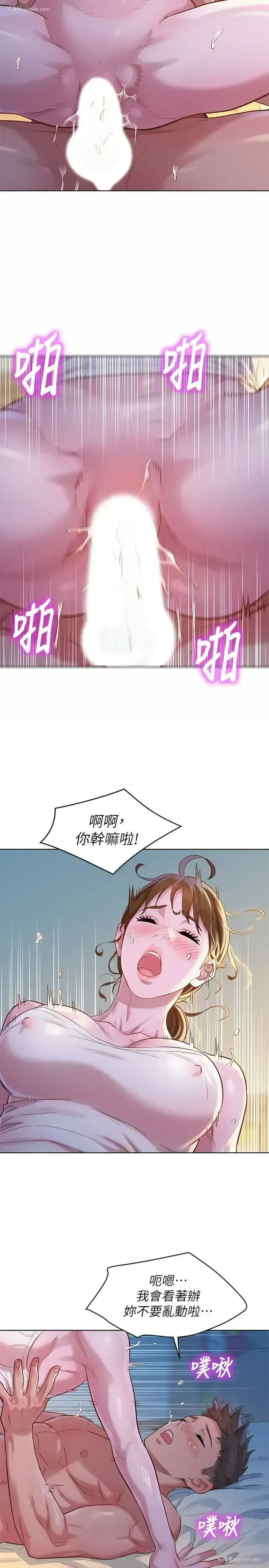 13P - 漂亮干姊姊（嘘とセフレ）