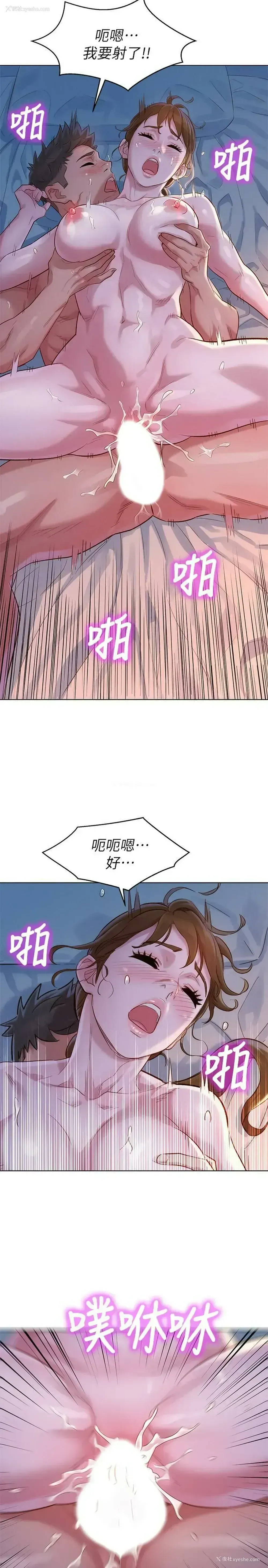 22P - 漂亮干姊姊（嘘とセフレ）