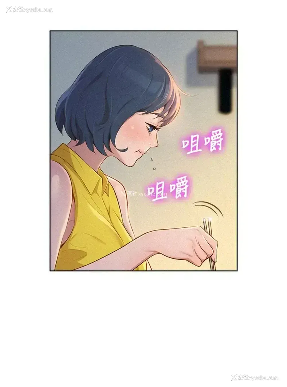 14P - 漂亮干姊姊（嘘とセフレ）