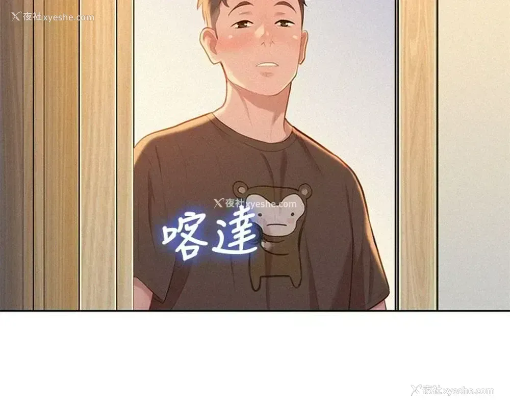 18P - 漂亮干姊姊（嘘とセフレ）