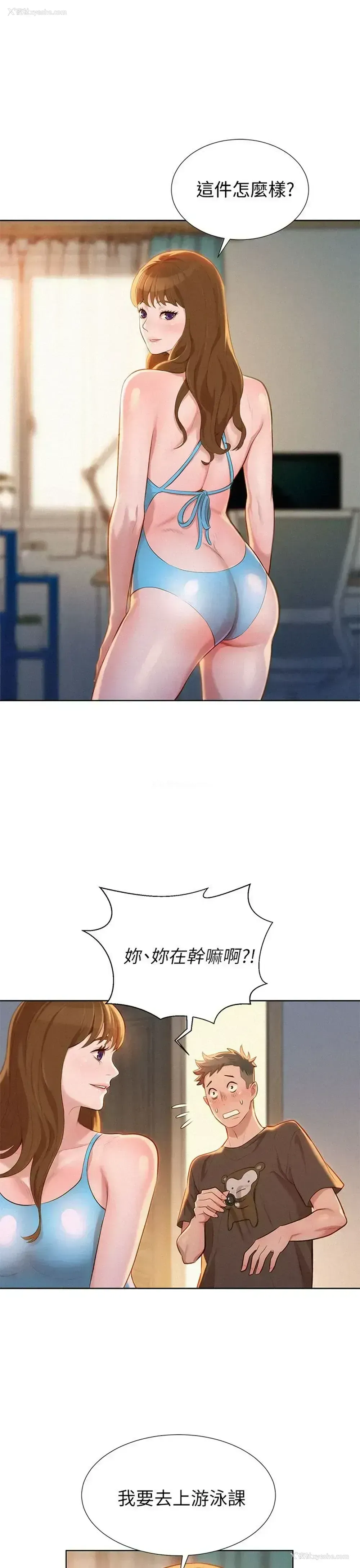 19P - 漂亮干姊姊（嘘とセフレ）