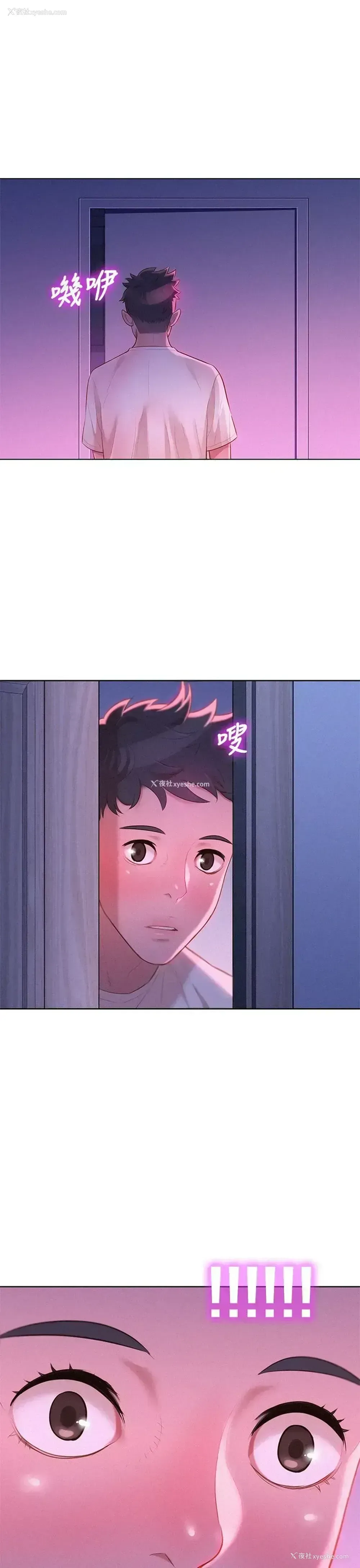 1P - 漂亮干姊姊（嘘とセフレ）