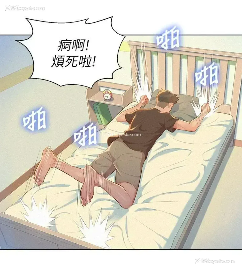 29P - 漂亮干姊姊（嘘とセフレ）