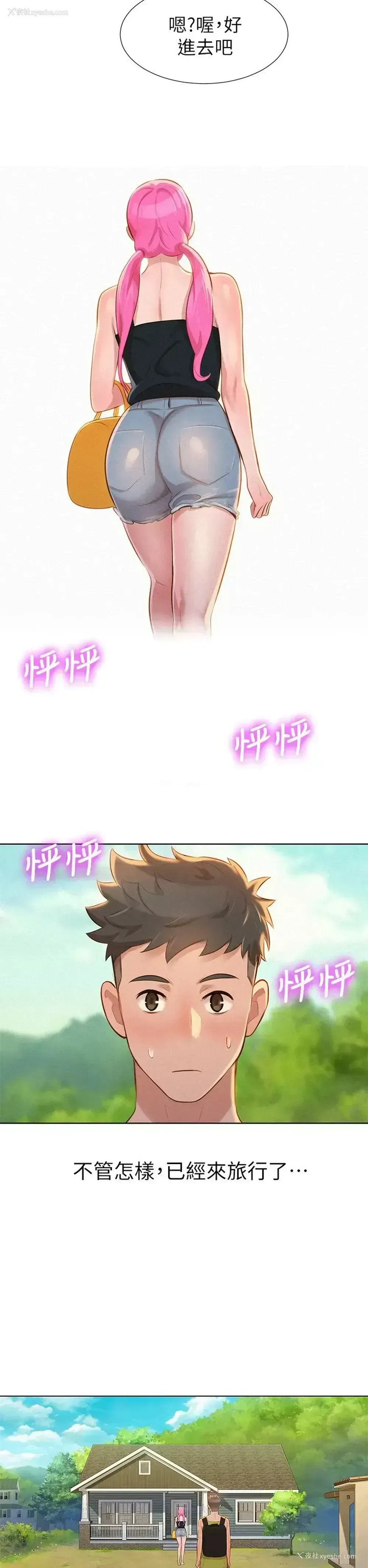35P - 漂亮干姊姊（嘘とセフレ）