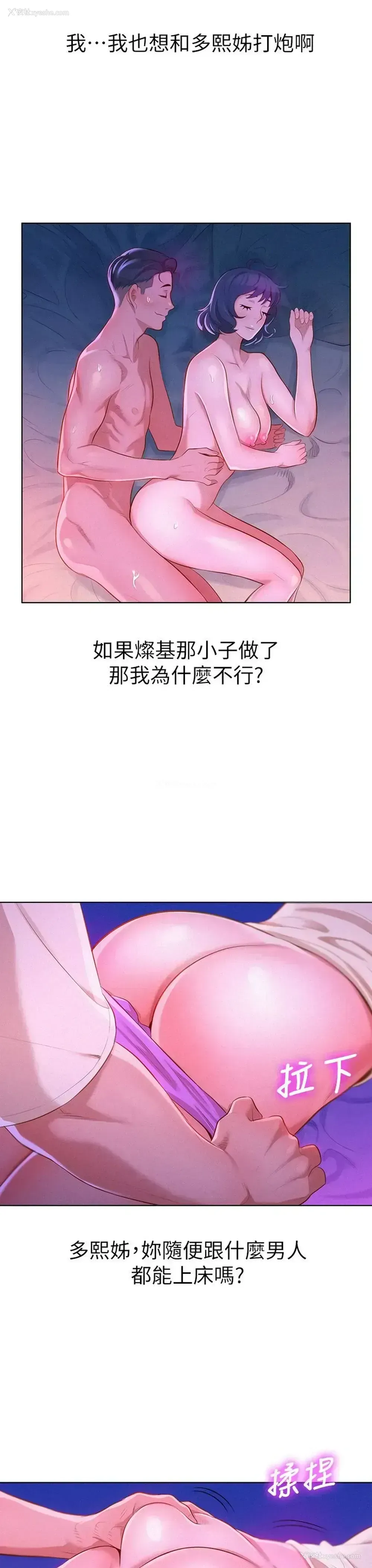 9P - 漂亮干姊姊（嘘とセフレ）