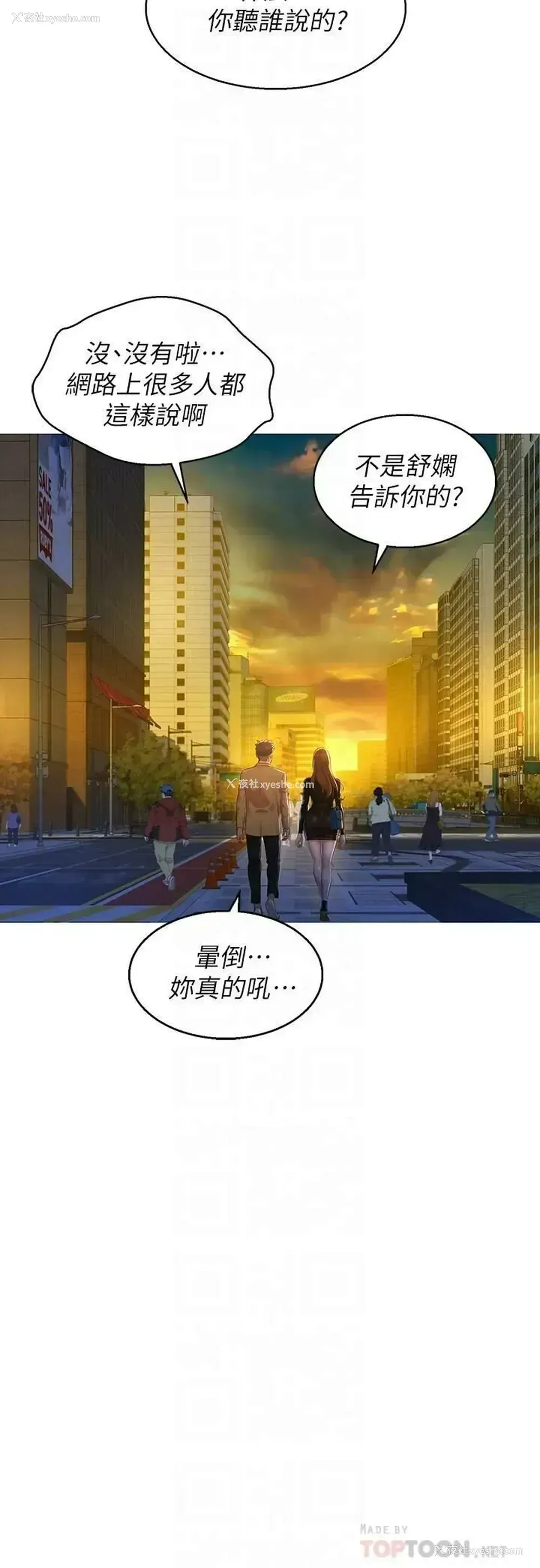 12P - 漂亮干姊姊（嘘とセフレ）