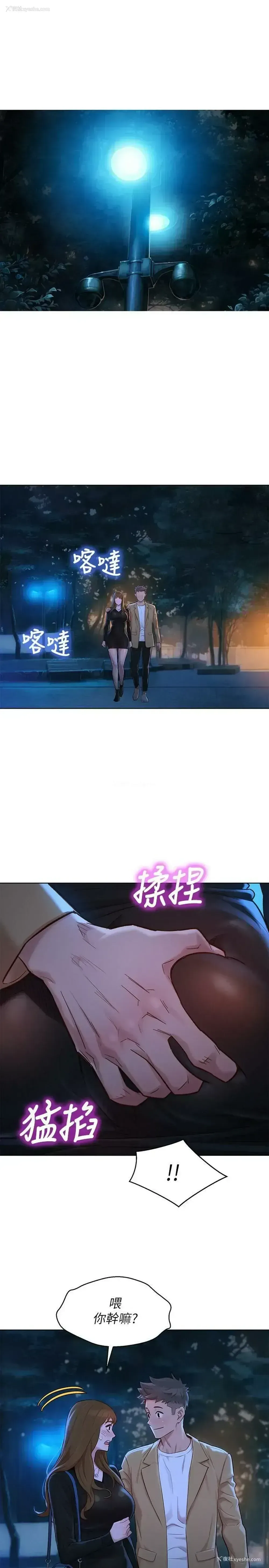 19P - 漂亮干姊姊（嘘とセフレ）