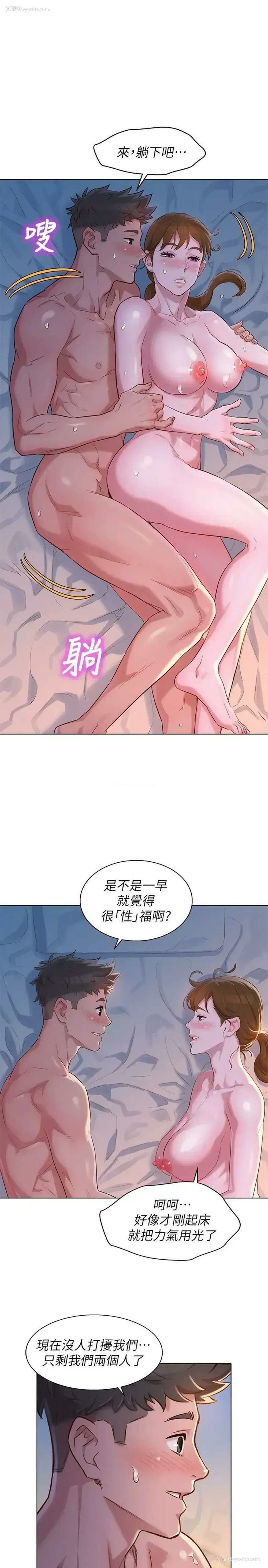 1P - 漂亮干姊姊（嘘とセフレ）