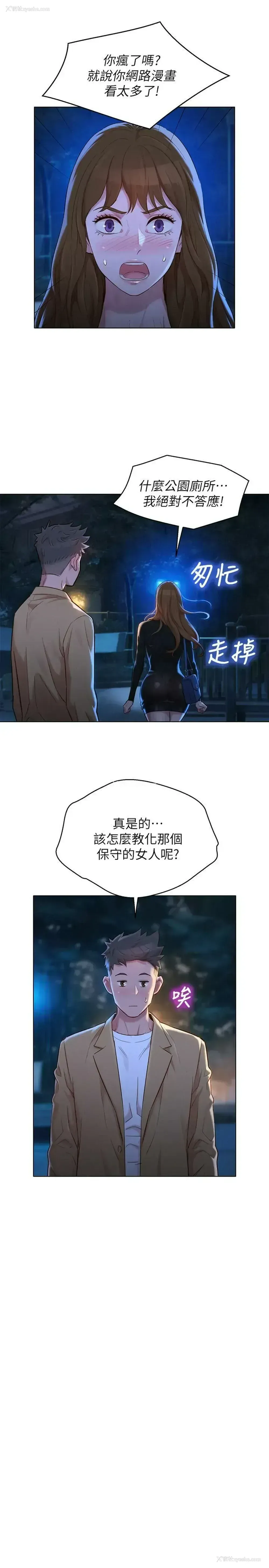 22P - 漂亮干姊姊（嘘とセフレ）