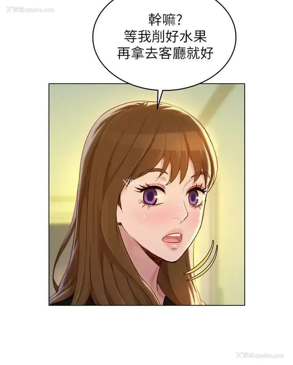 24P - 漂亮干姊姊（嘘とセフレ）
