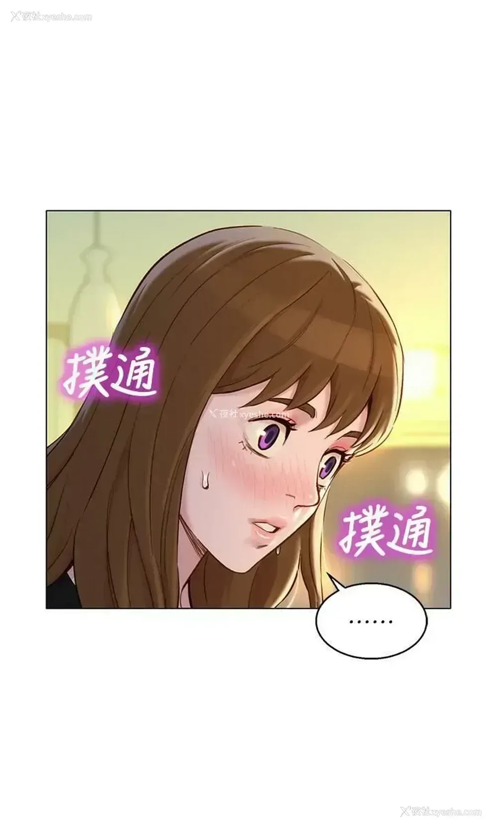 27P - 漂亮干姊姊（嘘とセフレ）