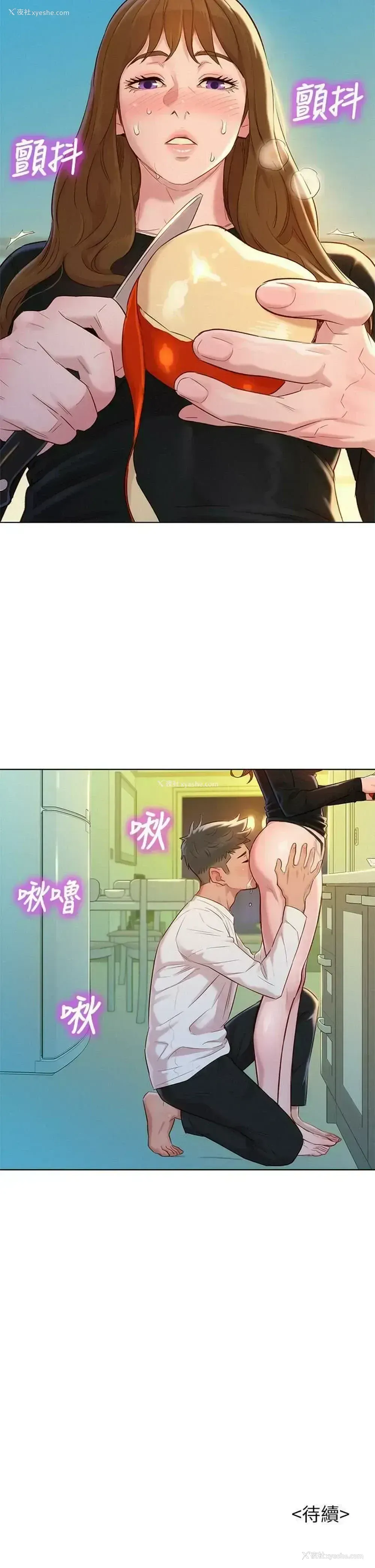 30P - 漂亮干姊姊（嘘とセフレ）