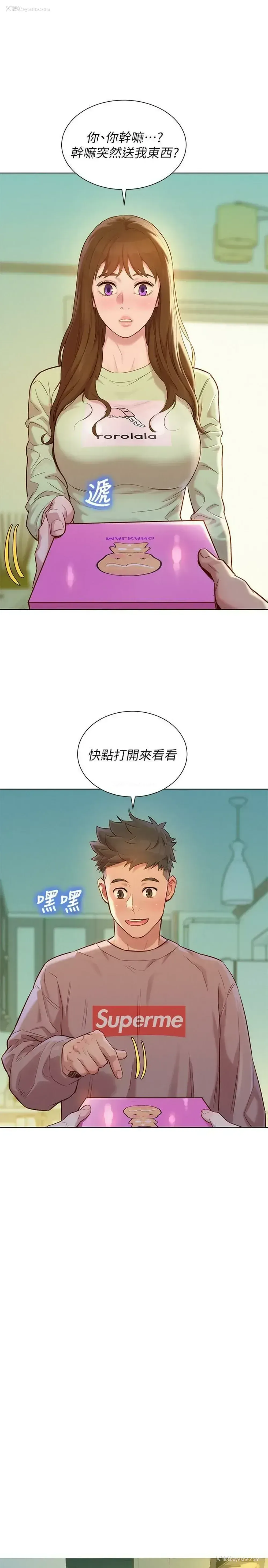 5P - 漂亮干姊姊（嘘とセフレ）