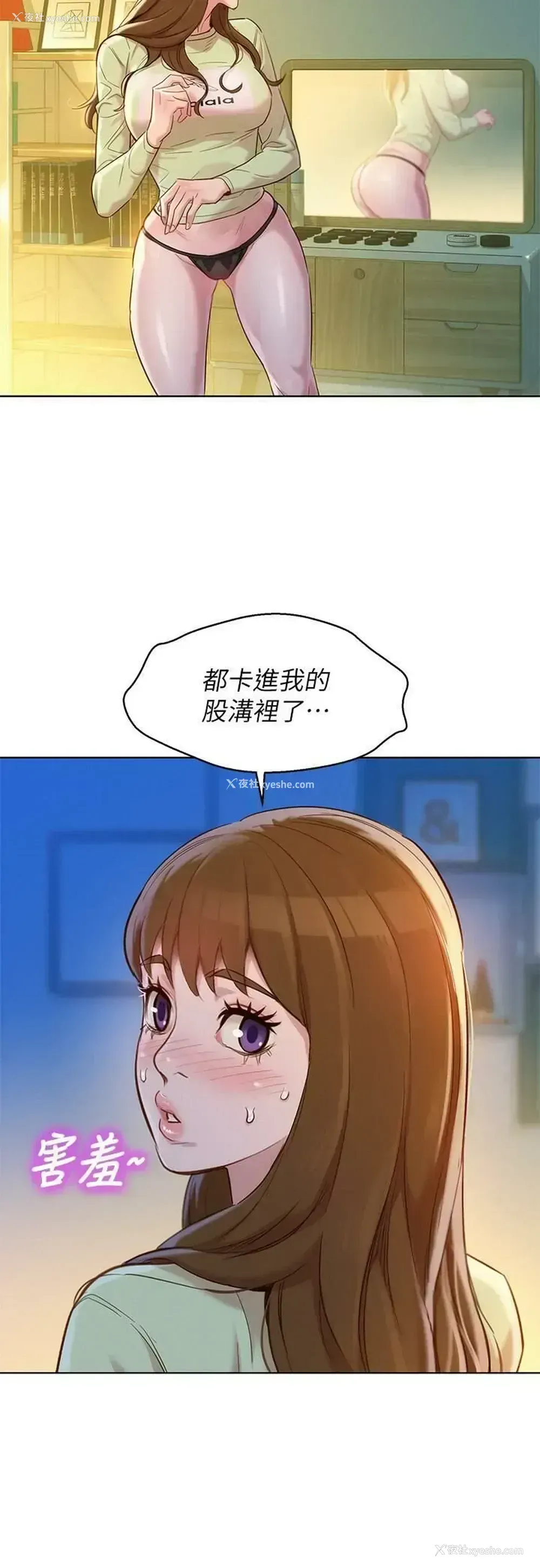 9P - 漂亮干姊姊（嘘とセフレ）